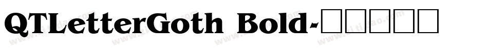 QTLetterGoth Bold字体转换